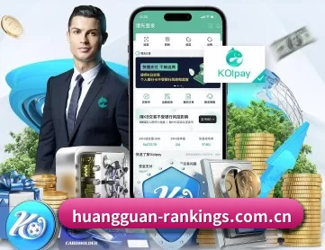 Crown Sports赛事专题 APP